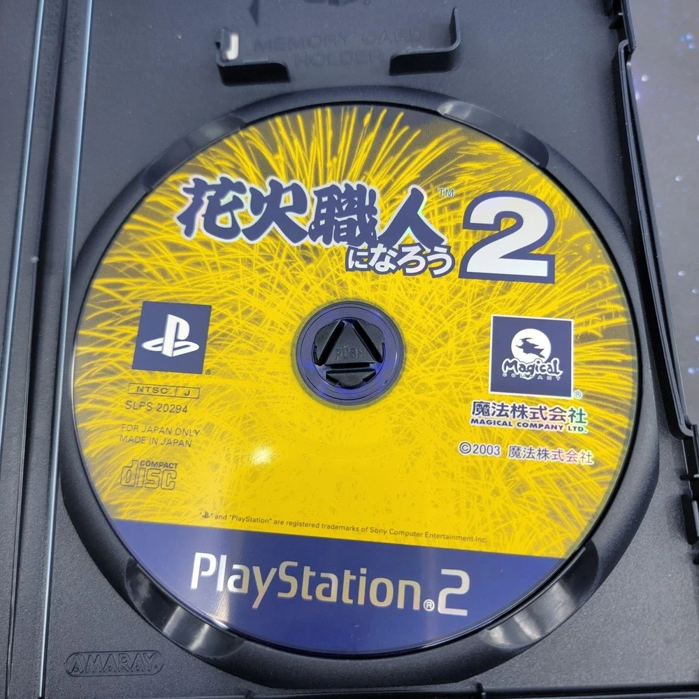 Hanabi Shokunin Ninarou 2 (Sony PlayStation 2) JAPANESE Video Game 1155